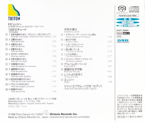 Jean-Efflam Bavouzet - Debussy: 12 Etudes (1996) [2005 SACD]