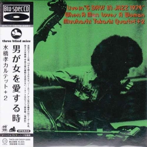 Takashi Mizuhashi Quartet + 2 - When a Man Loves a Woman: Live in "5 Days in Jazz 1974" (2013)