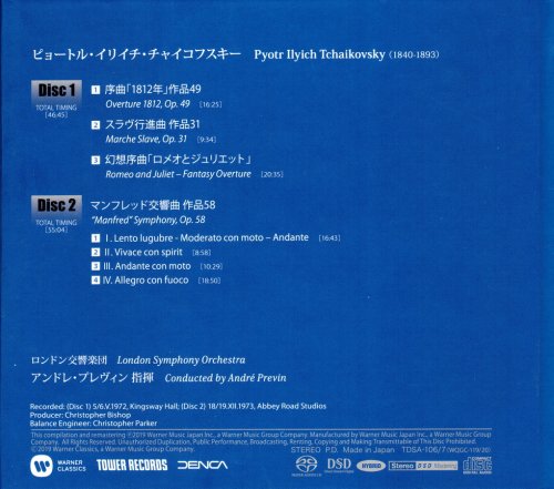 Andre Previn, London Symphony Orchestra - Tchaikovsky: Ouverture 1812, Romeo & Juliet, Marche Slave, Manfred Symphony (2019) [SACD]