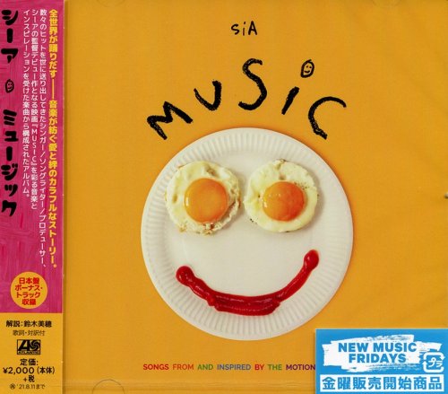 Sia - Music: Songs From And Inspired By The Motion Picture (2021) {Japanese Edition} CD-Rip