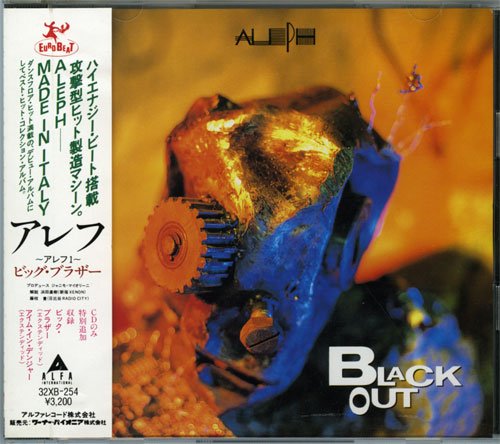 Aleph - Black Out (1988)