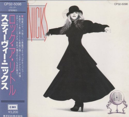 Stevie Nicks - Rock A Little (Japan Reissue) (1985)