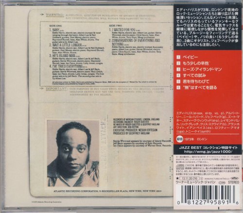 Eddie Harris - E.H. In The U.K (1973) [2013 Japan 24-bit Remaster]
