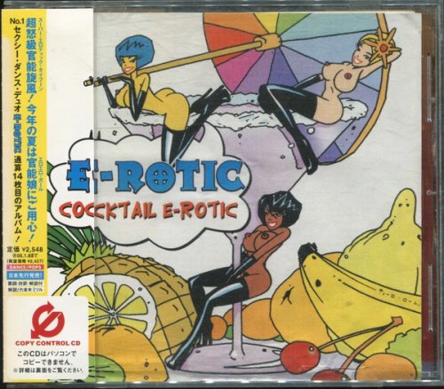 E-Rotic - Cocktail E-Rotic (2003)