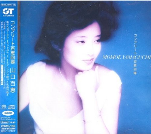 Momoe Yamaguchi - Complete Momoe Kaiki (2005) [SACD]