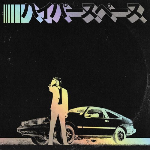 Beck - Hyperspace (Japan Deluxe Edition) (2020)