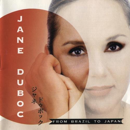 Jane Duboc - From Brazil to Japan (1996) FLAC