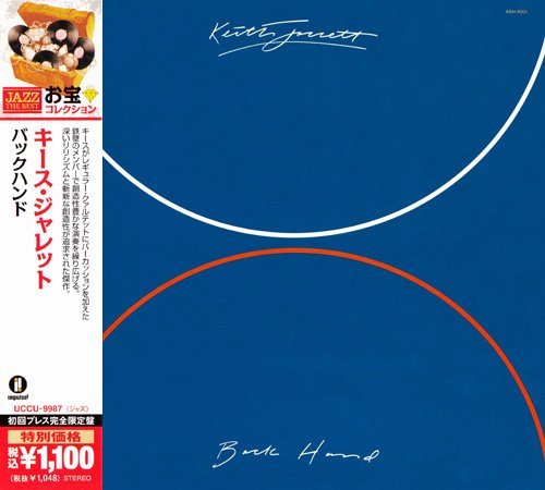 Keith Jarrett - Backhand (2013)