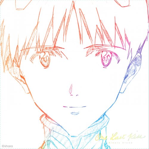 Utada Hikaru - One Last Kiss (2021) Hi-Res