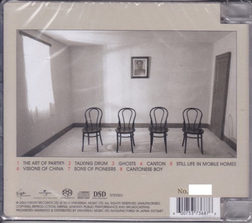 Japan - Tin Drum (1981) [2016 SACD]