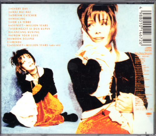 Sandii - Dream Catcher (1994)