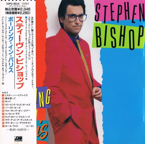 Stephen Bishop - Bowling In Paris (1989)