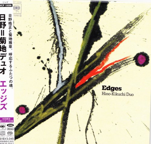 Masabumi Kikuchi & Terumasa Hino - Edges (2007)