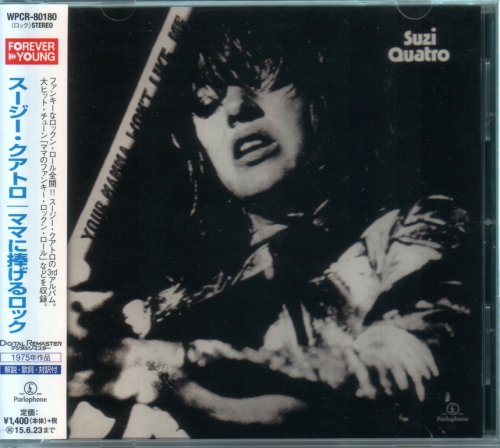 Suzi Quatro - Your Mamma Won't Like Me (1975) [2014]