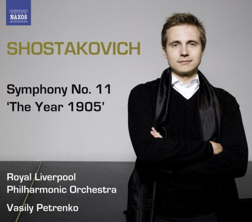 Royal Liverpool Philharmonic Orchestra, Vasily Petrenko - Shostakovich: Symphony No. 11 in G minor, Op. 103 'The year 1905' (2009) [Hi-Res]
