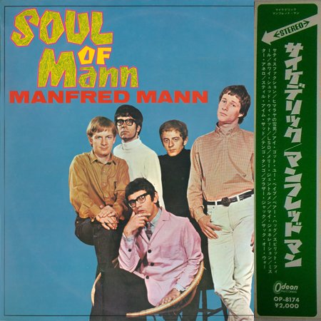Manfred Mann's Earth Band (Collection Japanese Editions) (1967-1986) LP