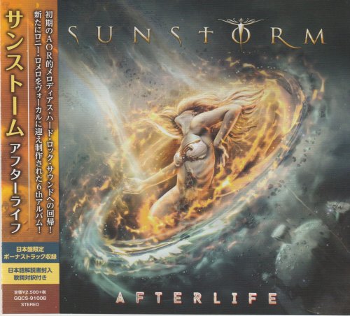 Sunstorm - Afterlife (Japan Edition) (2021)