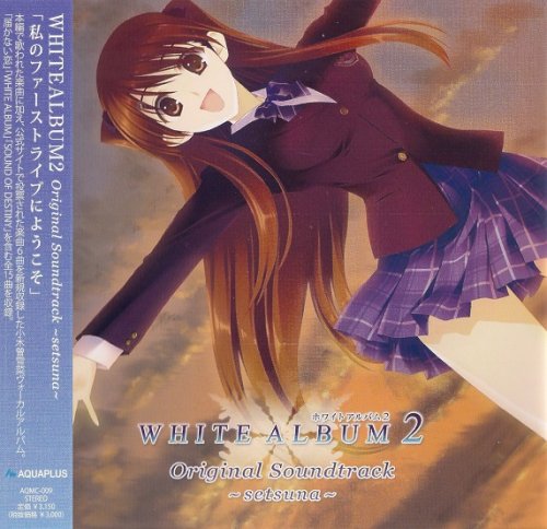 Ogiso Setsuna - WHITE ALBUM2 (2012) [SACD]