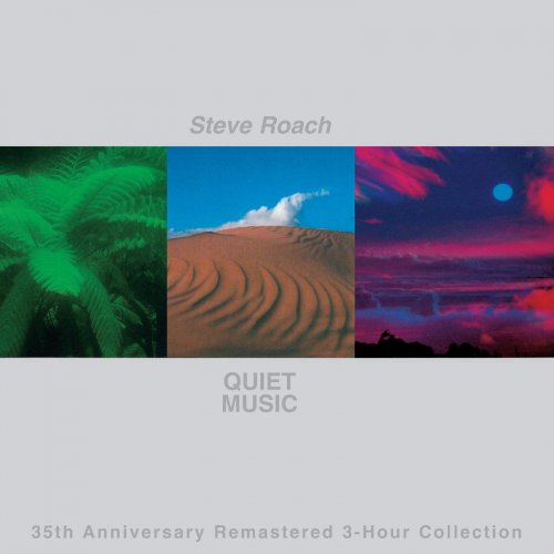 Steve Roach - Quiet Music (35th Anniversary Remastered 3-Hour Collection) (2021) [Hi-Res]