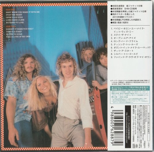 Faragher Bros - Open Your Eyes (1978) [2010]