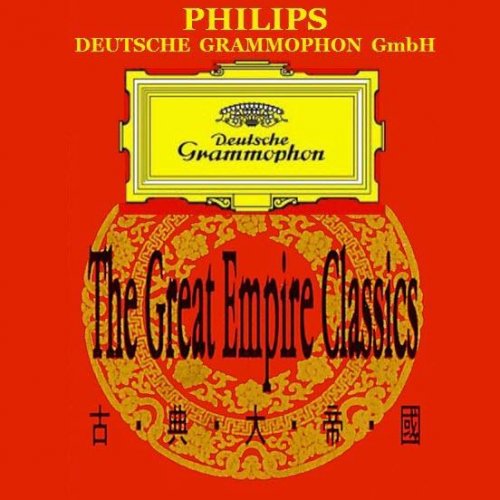 VA - The Great Empire Classics (1984) [20CDs Box Set]