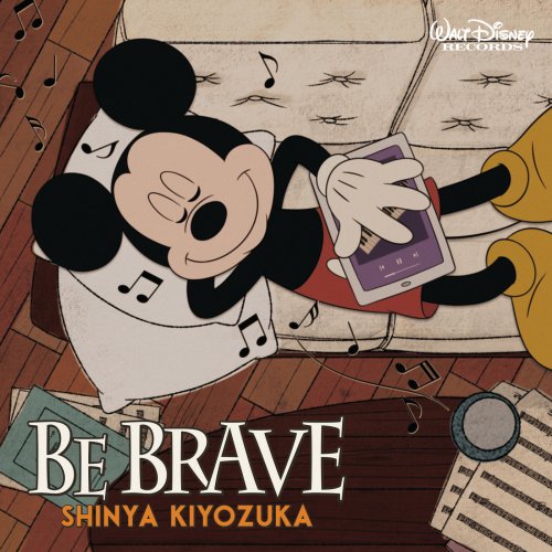 Shinya Kiyozuka - BE BRAVE (2021) [Hi-Res]