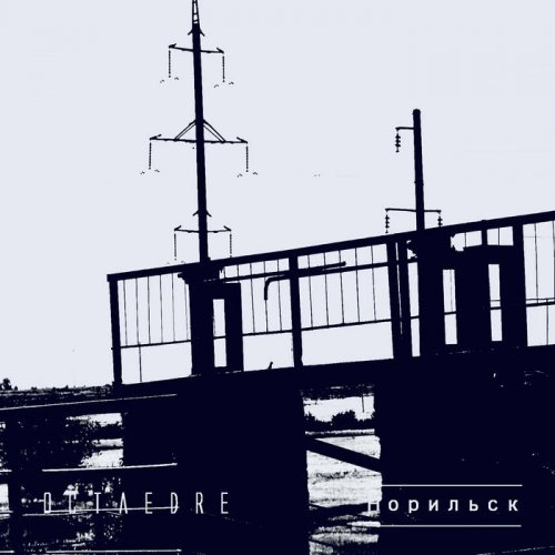 Octaedre - Норильск (2021)