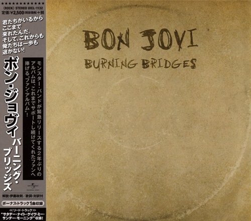Bon Jovi - Burning Bridges (Japan Edition) (2015)