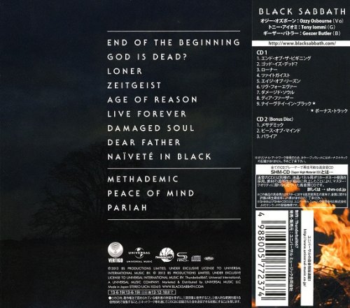 Black Sabbath - 13 (2013) [Deluxe Edition 2CD]