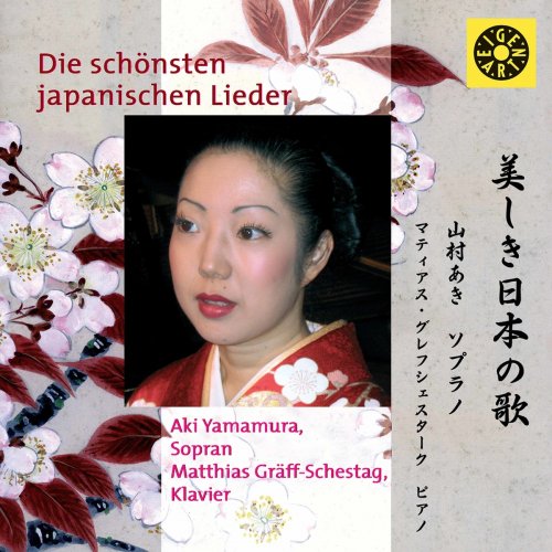 Aki Yamamura - Die schönsten japanischen Lieder (2021)