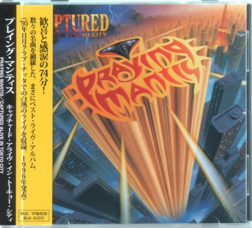 Praying Mantis - Captured Alive In Tokyo City (1996) {2013, Japanese Reissue}