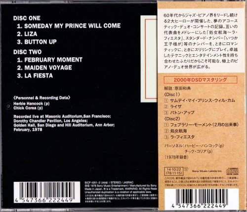 Herbie Hancock & Chick Corea - An Evening With… In Concert (1978)  (1978) [2014 Japan Jazz Collection 1000]