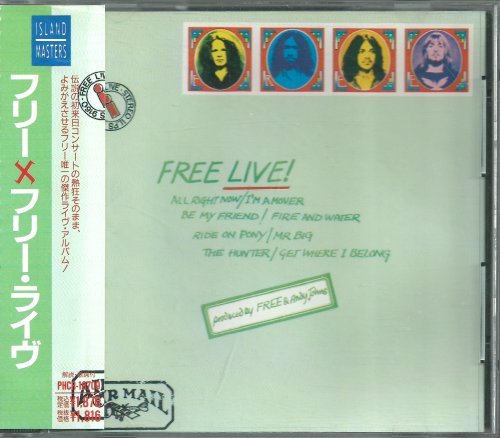 Free - Free Live! (Nippon Phonogram Japan 1992)