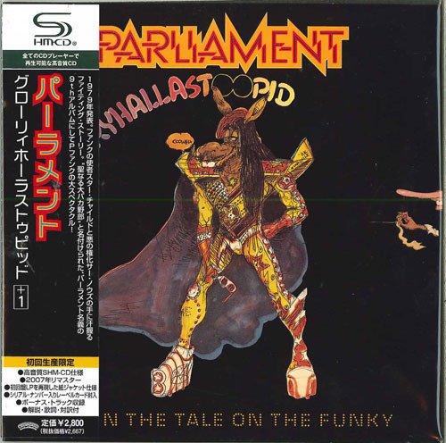 Parliament - Gloryhallastoopid (Pin the Tale on the Funky) (1979)