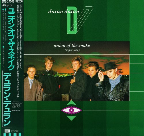 Duran Duran - Union Of The Snake (Japan 12") (1983)