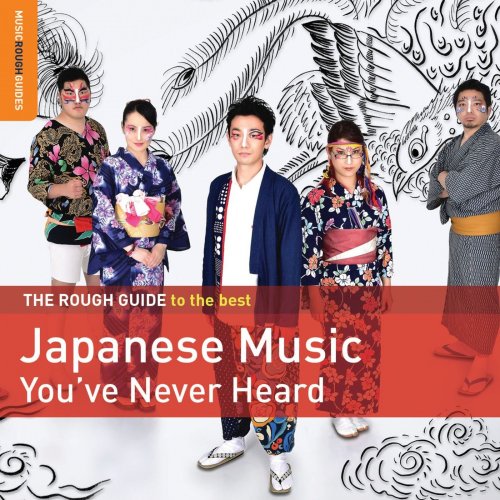 VA - Rough Guide to the Best Japanese Music You've Never Heard (2021) [Hi-Res]