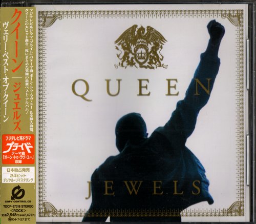 Queen - Jewels (2004) {Japan 1st Press}