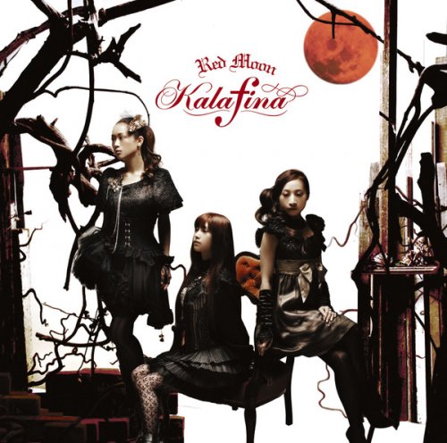 Kalafina - Red Moon (2015) Hi-Res