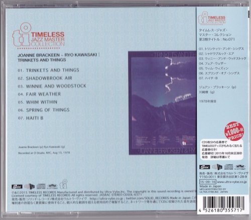 Joanne Brackeen & Ryo Kawasaki - Trinkets And Things (1978) [2015 Timeless Jazz Master Collection]
