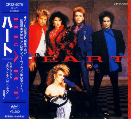 Heart - Heart (1985) {Japan 1st Press}