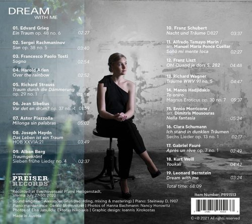 Elsa Janulidu - Dream with Me (2021)