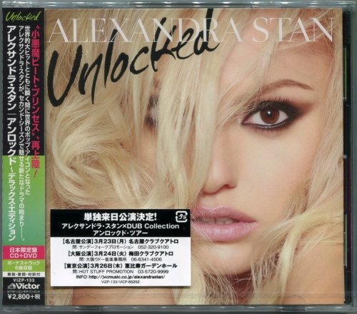Alexandra Stan - Unlocked (2014) {Japanese Deluxe Edition}