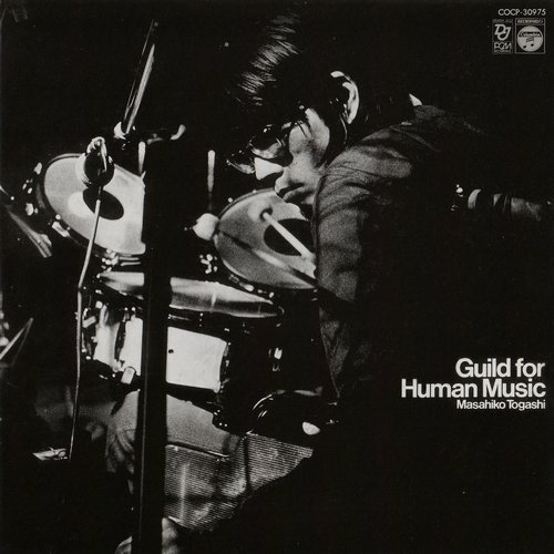 Masahiko Togashi - Guild for Human Music (1976)