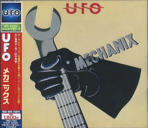 UFO - Mechanix (Japan) (1982 )