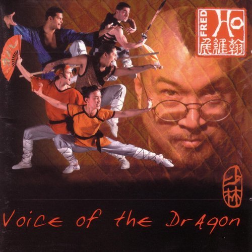 Fred Ho - Voice of the Dragon (2001)