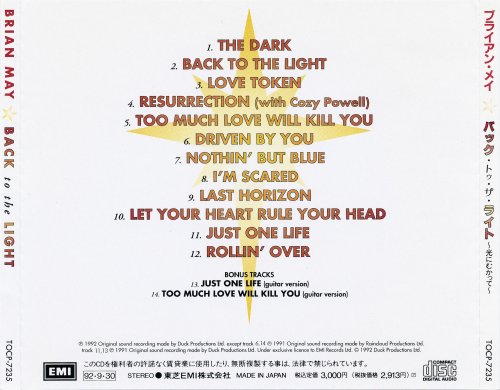 Brian May - Back To The Light (1992) [Japanese Edition]