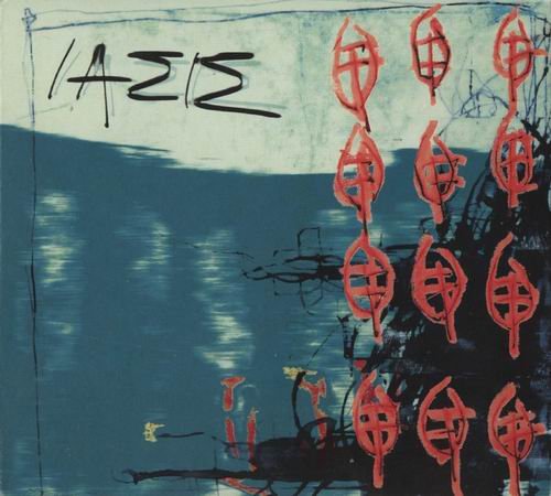 Iasis - Iasis (1996)