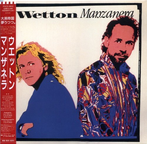 John Wetton & Phil Manzanera - Wetton / Manzanera (1986/2007)