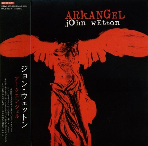 John Wetton - Arkangel (2007)