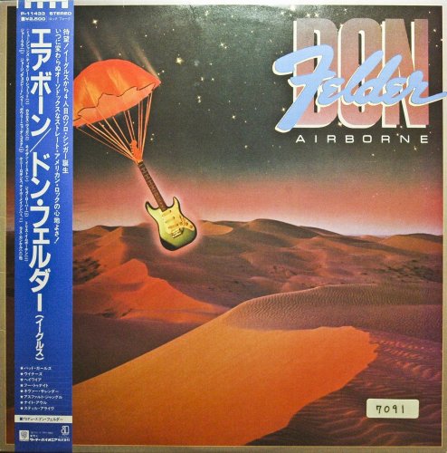 Don Felder (Eagles member) - Airborne (1983) LP